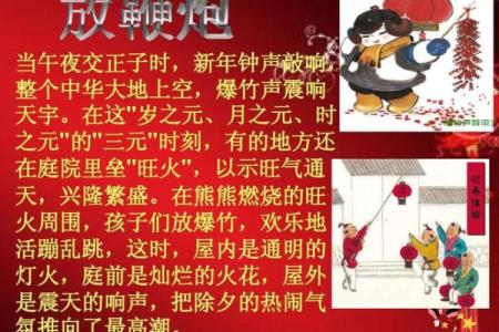 春节理发讲究多，正月初几剃头最旺财运？附传统习俗解析