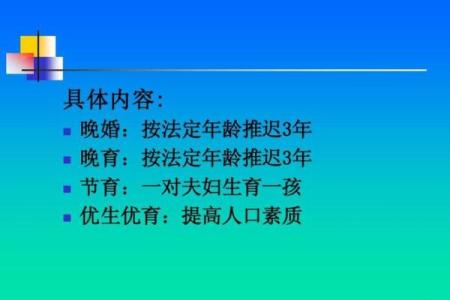 97年出生的属牛人晚婚的话，大概会推迟到多少岁才考虑？