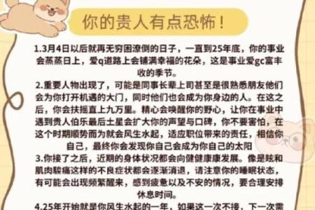 属狗女和什么属相最配婚姻能长久稳定并财运旺盛