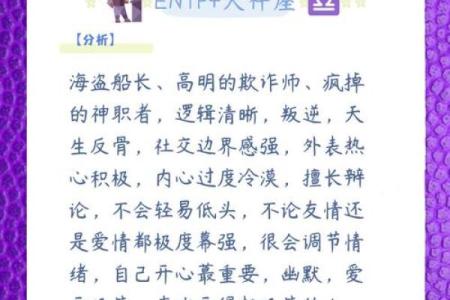 天枰座日期(天枰座是什么日子)