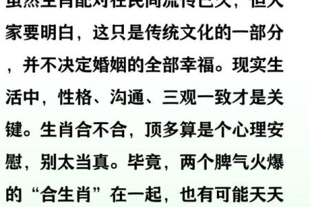 夫妻属相配对真的会影响婚姻幸福吗？