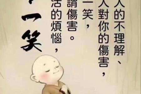 佛心大无畏八字真言 佛家六字真言八字箴言是哪八个字