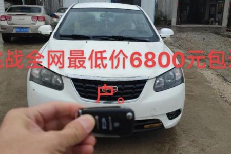 6800是吉利还是不吉利 6800