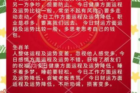 鸡和什么属相相冲？2024年属鸡人婚配禁忌详解