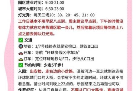 请问2019年的万圣节是在几月几号？想提前安排活动