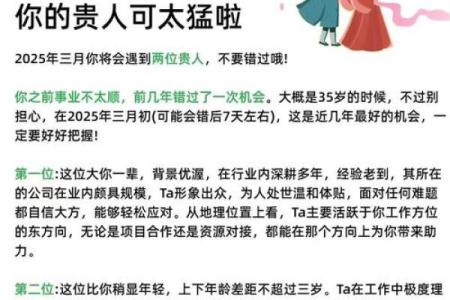 1980年属猴女性二婚需注意哪年的感情运势变化