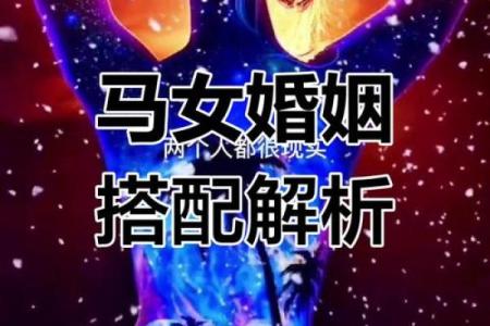 2002属马最佳婚配 2002属马女最佳婚配