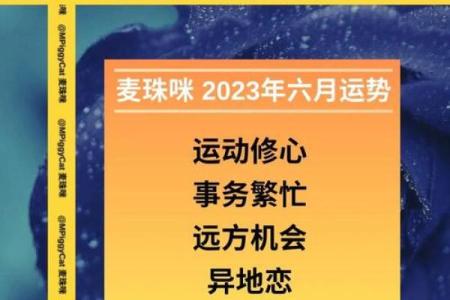 射手座2013年运势(射手座本月运势2013)
