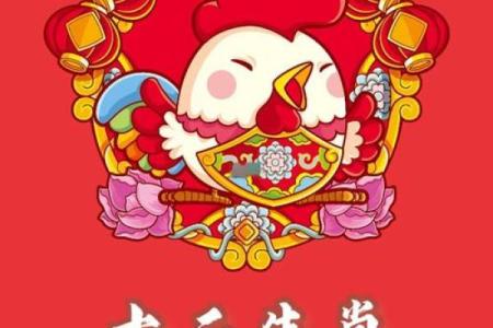属鸡女和什么属相最配婚姻幸福长久，生肖配对解析