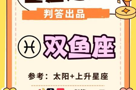 双鱼座几号到几月几号生日 双鱼座是几月几号到几号