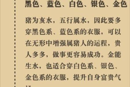想要了解吆五喝六在十二生肖中代表什么动物的详细解析