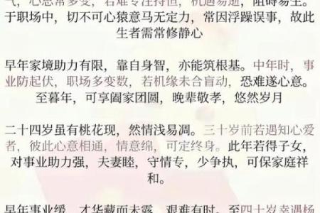 属兔和什么生肖最配才能婚姻幸福长久稳定