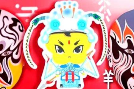 1979年属羊男和1982年属狗女婚配是否合适，性格合不合？