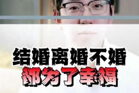 男属猪女属龙的夫妻最终结局是幸福还是离婚收场