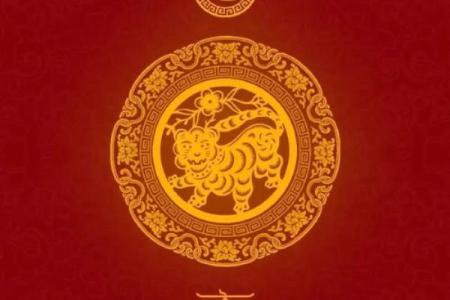 93年属鸡和94年属狗的婚配真的会相冲吗？如何化解生肖不合的问题
