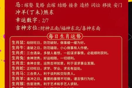 88岁高龄属鼠者2023年健康得把眼睛擦亮了与化解建议