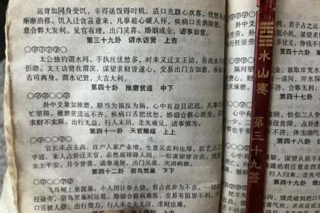 给自己算卦 给自己算卦准吗