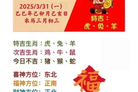 子午相冲是什么生肖出零码 子午相冲是指年份还是时辰