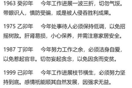 属虎女和属兔男年龄差一岁结婚会幸福吗？性格与运势分析