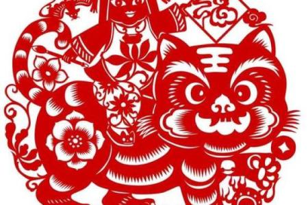 1998年出生的属虎人哪一年结婚最吉利，姻缘运势如何？