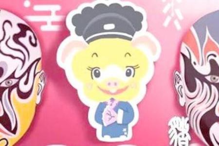男属猪女属鸡的婚姻相配吗？性格与命运配对分析