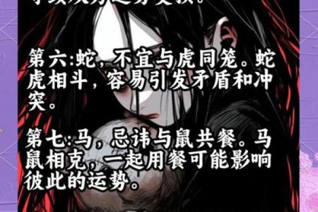 1990年出生属马人的婚姻运势与最佳配偶属相解析
