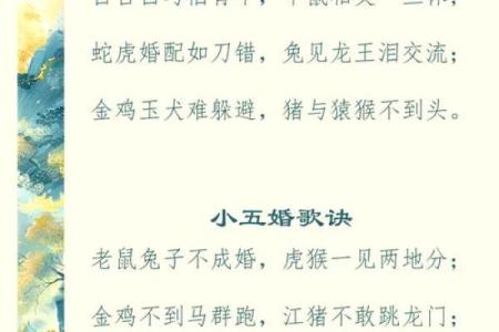 女鼠男牛婚配是否相合？从生肖配对看婚姻幸福指数