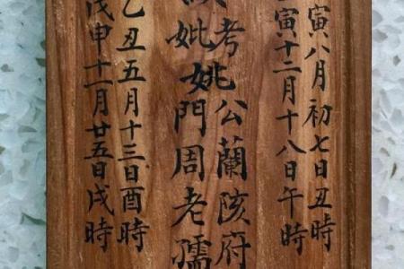 生辰八字算婚期(生辰八字算婚期计算器)