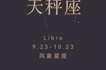 天秤座男最配的星座 天秤座男最配哪个星座女