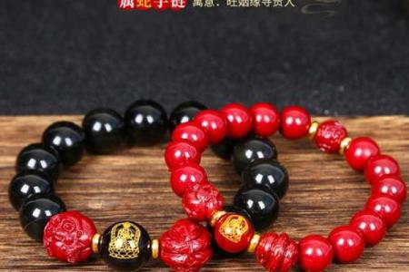 属蛇人可以佩戴朱砂吗 属蛇人可以佩戴朱砂吗女