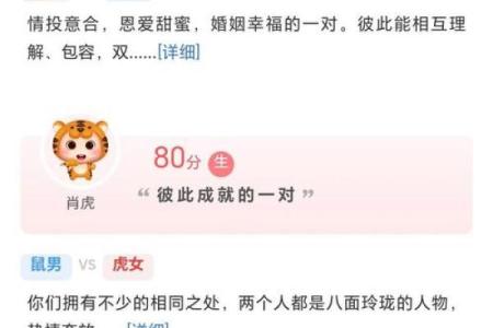 1996属鼠和1995属猪合不合 1996年属鼠与1995属猪婚配和不和