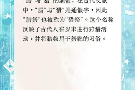 冬月是11月还是12月腊月呢 冬月是11还是12