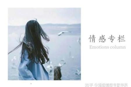 46岁属猴女性面临感情破裂怎么办，如何挽回婚姻并保护自身权益