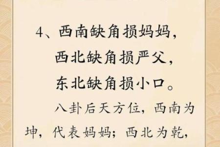 不吉利的敲门方法 正确敲门该敲几下