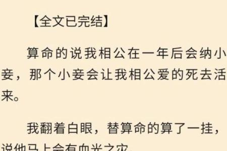 有血光之灾是否见血就化解了 算命先生说有血光之灾是什么意思