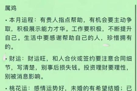 鸡跟兔子属相合不合 鸡跟兔子属相合不合财