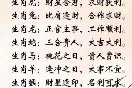 2001年出生的属蛇人跟什么属相在一起最幸福长久