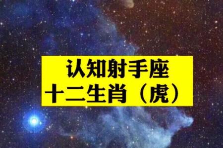 射手座最有钱的4个属相 射手座富不富