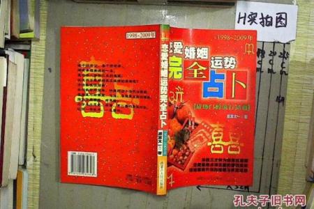 98年属虎男和96年属鼠女的婚配运势如何，会幸福吗？