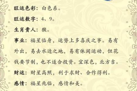 属羊女性婚姻配对指南：寻找性格互补且能带来好运的理想丈夫类型