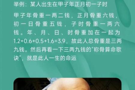 不同的八字算命方法,八字算命十大步骤