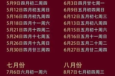 2021年12月最适合搬家的黄道吉日查询与推荐