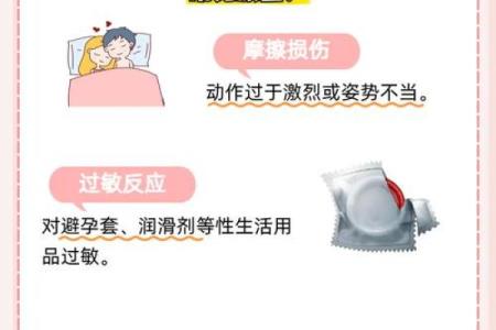 夫妻生活疼痛是什么原因 夫妻生活出现疼痛怎么办