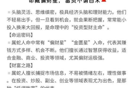 属牛和属蛇的人合作事业能否成功？求合作运势分析