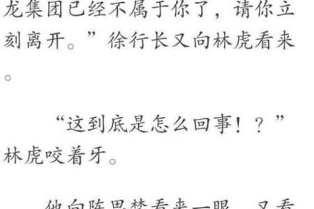 1998年出生的属虎女性姻缘在哪一年最旺盛，适合婚恋的年份有哪些