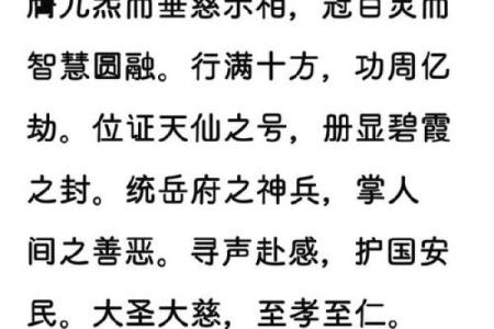 仙缘太重的人有啥特征 仙缘重的人怎么化解仙缘