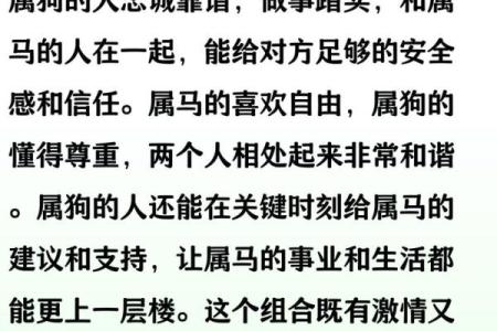 2002年女属马的最佳婚配属相 2002女属马相最佳婚配表