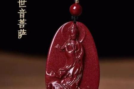 给家人上坟能戴朱砂吗 给家人上坟能戴朱砂吗