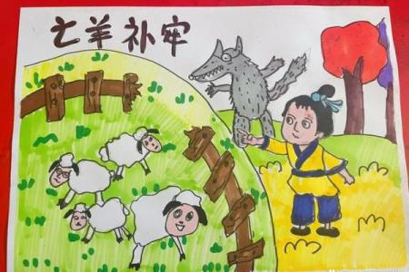 掩耳盗铃打一最佳动物
