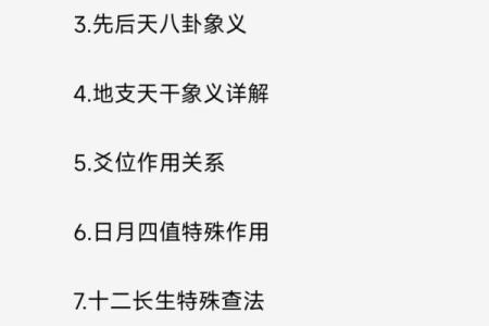 6是吉利还是不吉利 6是吉祥数字吗易经